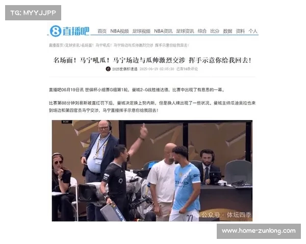 世俱杯直播在线观看无插件免会员观看最新赛事精彩瞬间 世俱杯直播在线观看无插件免会员观看最新赛事精彩瞬间