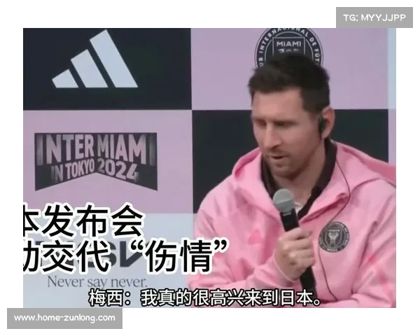 梅西中国行可能因主办方原因取消活动引发关注与讨论 梅西中国行可能因主办方原因取消活动引发关注与讨论