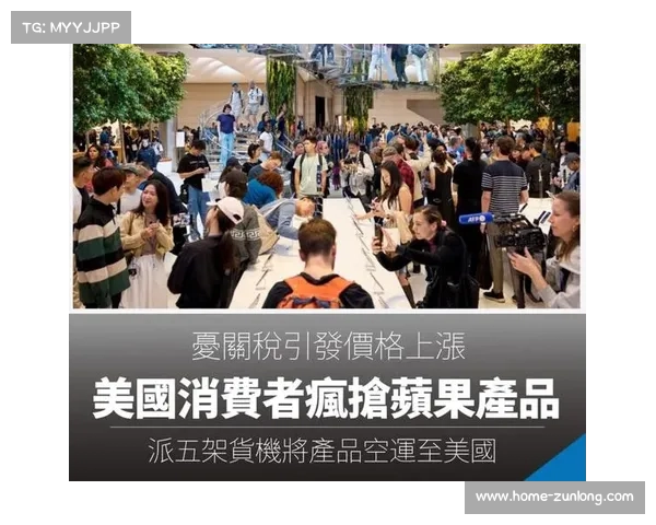 美国关税影响下苹果手机涨价近7000元恐将成为奢侈品 美国关税影响下苹果手机涨价近7000元恐将成为奢侈品
